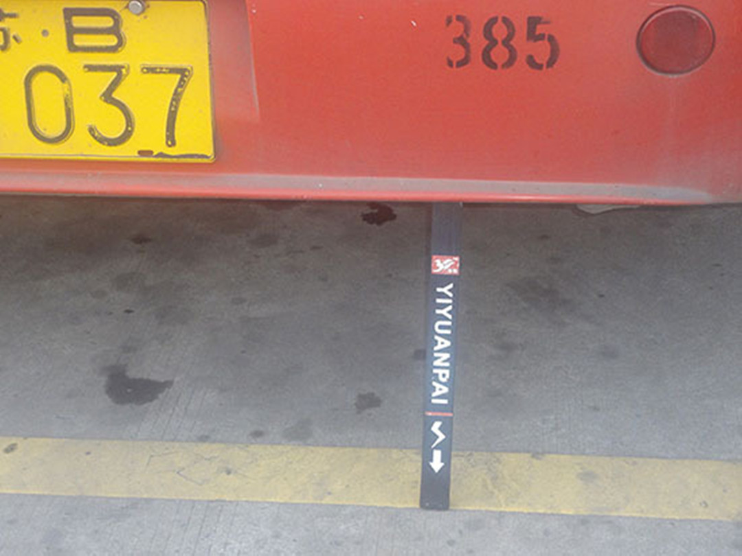 天下未來車 老司機的車尾為何要綁根繩子？修車工“很生氣”：絕招都被偷學了