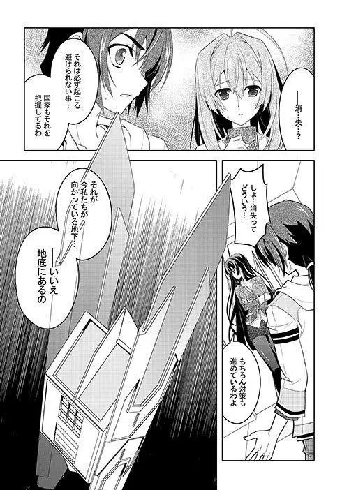 迪迦·奥特曼|<<初学者×经验丰富>> 掌握漫画情感表达的制作！效果音技法