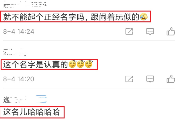 靳东|靳东金晨将迎来首度合作，导演是个“狠人”，看到剧名：认真的吗