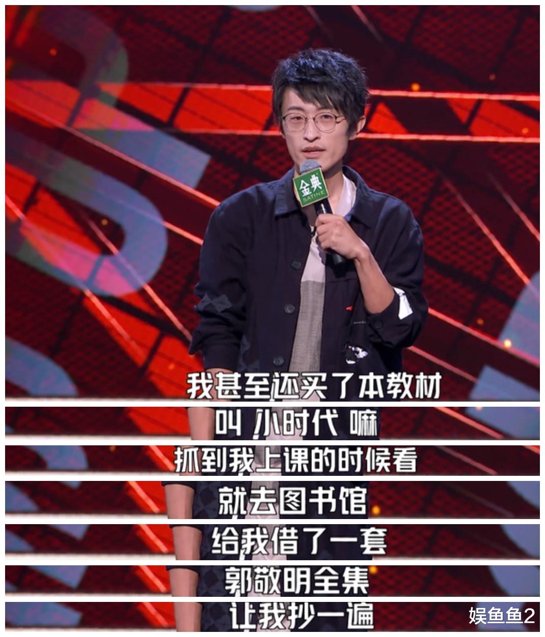 周奇墨|《脱口秀大会4》第七期下，周奇墨真是天花板，王勉真是被高估