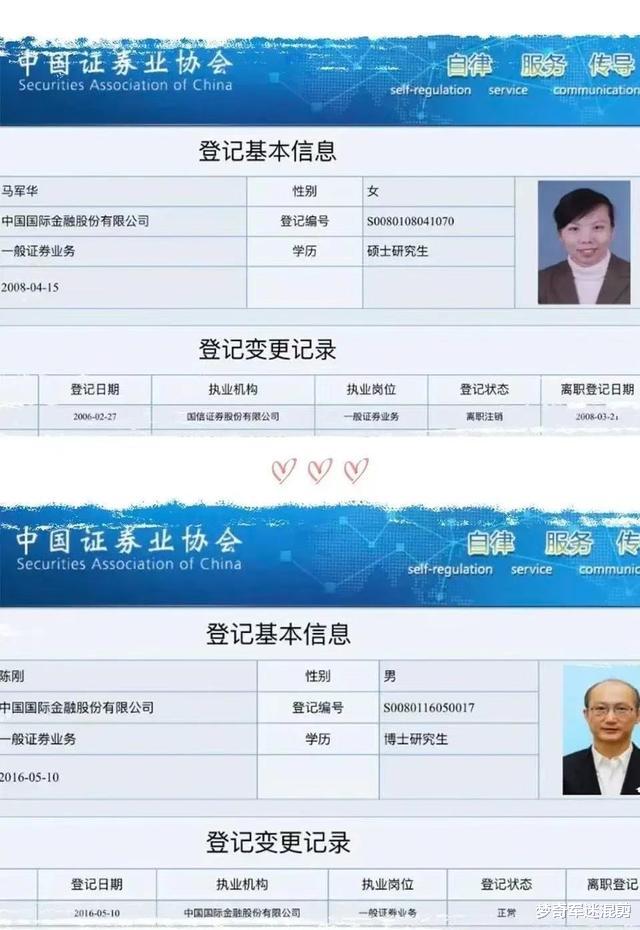 张雨婷|年薪600万的总监出轨女下属，女主照片曝光，网友：一言难尽