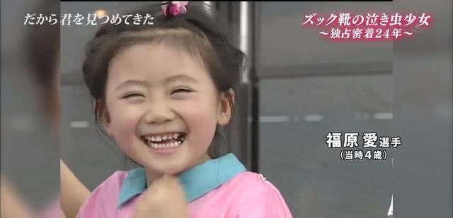 阿七聊|福原爱和江宏杰，一切终于结束了！