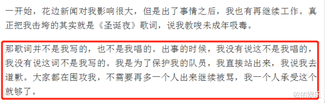 pg one|PGone再度撇清与李小璐关系,签约新公司已强势复出受期待