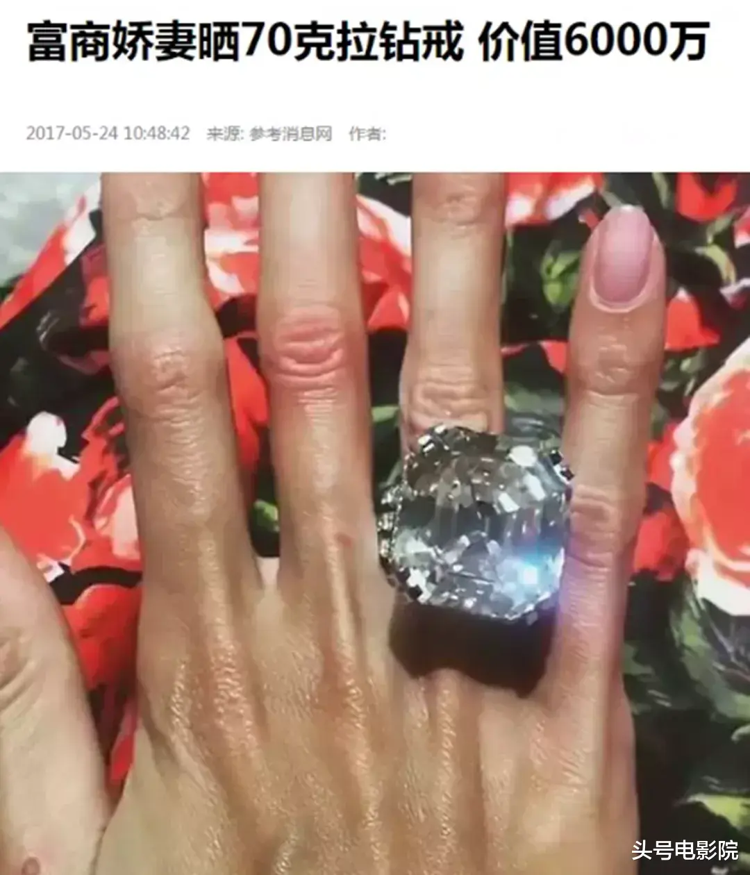 钻戒|陈小春买钻戒被拍，娱乐圈谁的钻戒大？张雨绮不买1克拉以下的