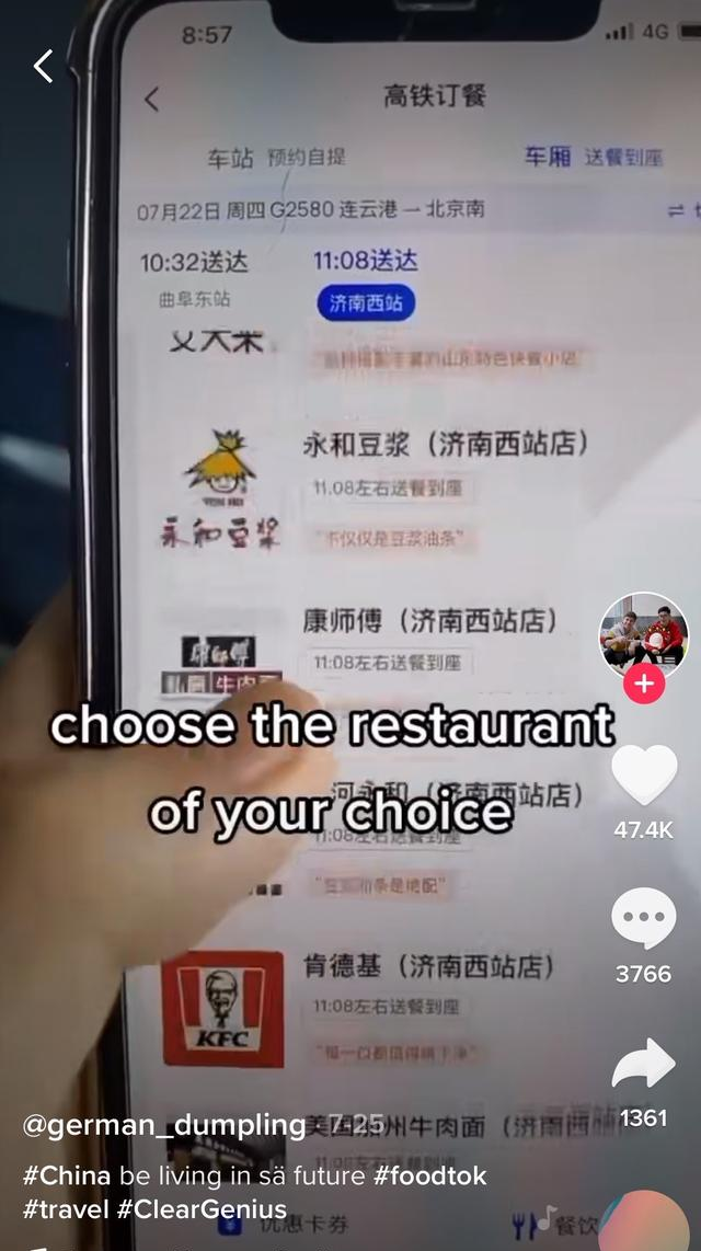 杀人案 中国式便利吸引数万Tik Tok网友点赞