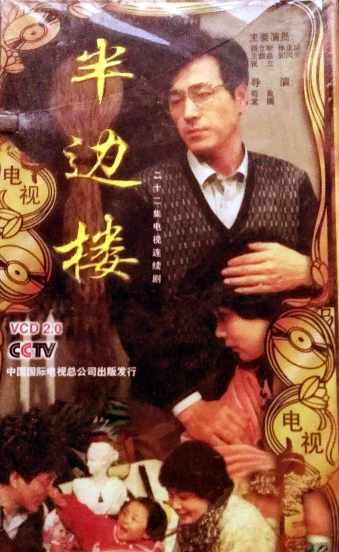 张黎|女星刘琳:中年走红,被名导拒绝结婚后患抑郁症,39岁艰难做妈妈