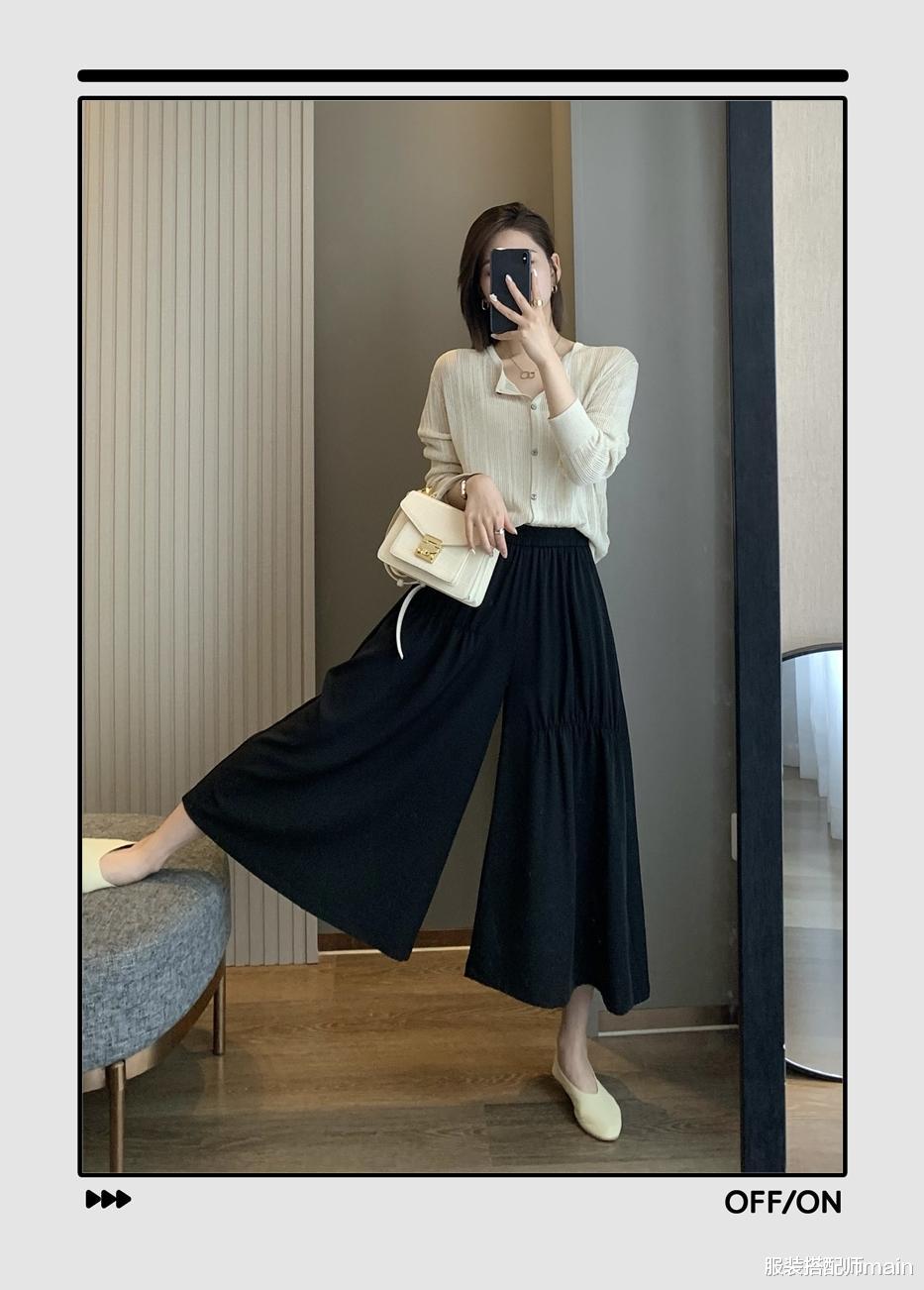 服装搭配师main|比A字裙还遮肉的裤子，每次穿都觉得自己的腿好细