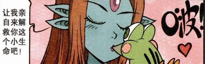 快乐星球|美女“娇羞一吻”让老古飘上“快乐星球”，二人交杯“共度良宵”