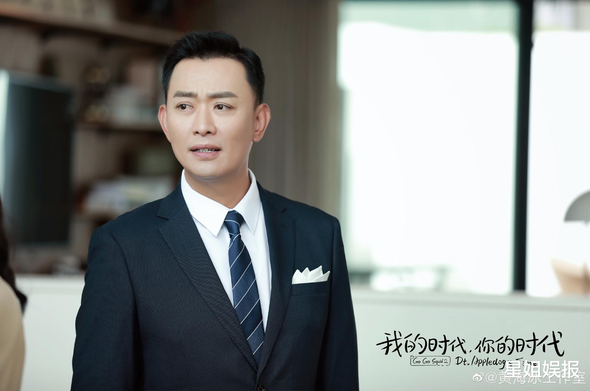 黄海冰|48岁的黄海冰也开始演爸爸了！曾拒绝过琼瑶4次，还参演了《皓衣行》