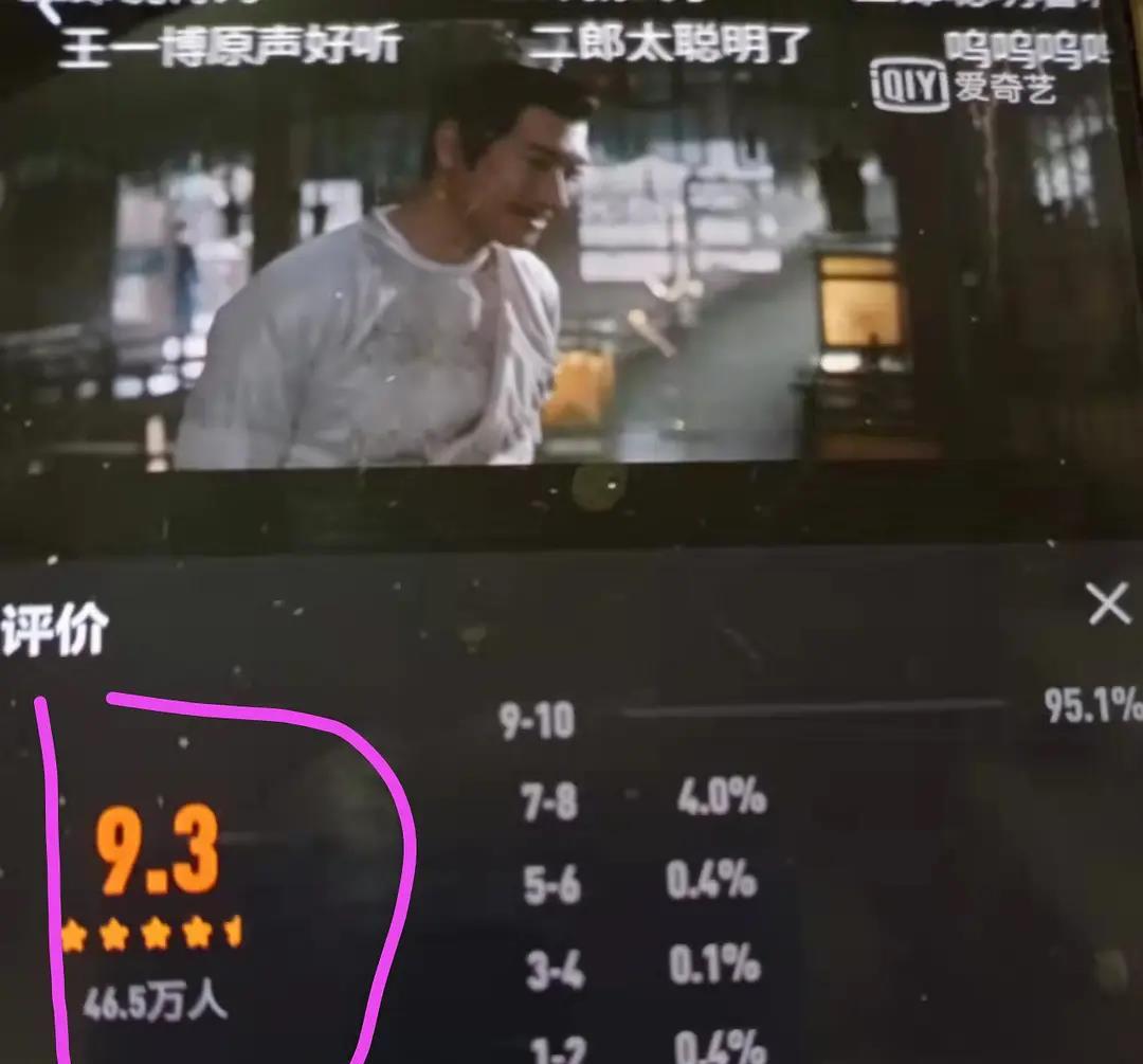 风起洛阳|某瓣6.8,桃厂9.3,《风起洛阳》两个平台打分,谁更具有说服力?