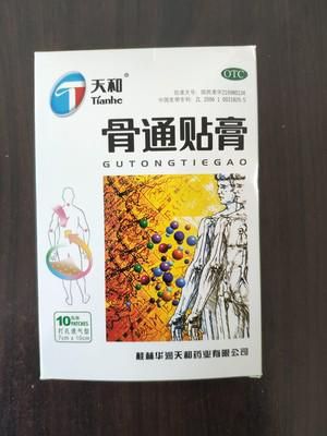 猫忘不了鱼罐头 颈椎病如何治疗？分享几个治疗颈椎病方法，保护颈部健康！