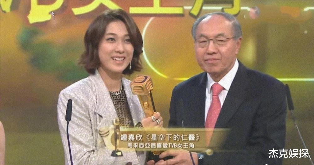 TVB|TVB颁奖太儿戏！网友怒骂：全是关系户
