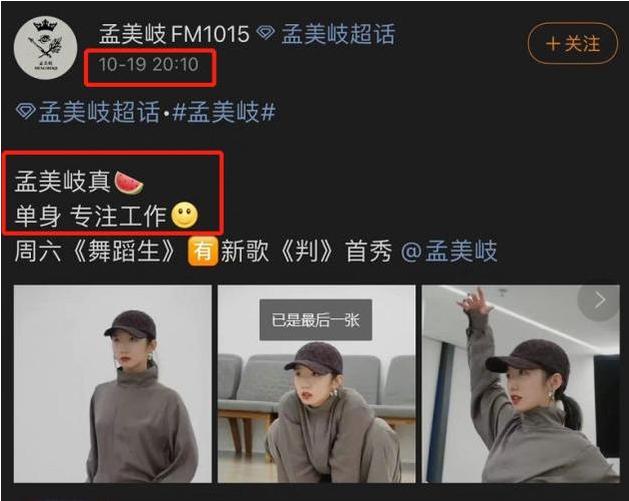 长津湖|陈令韬还在遭罪，孟美岐却已相安无事？被曝将参加“金鸡电影节”