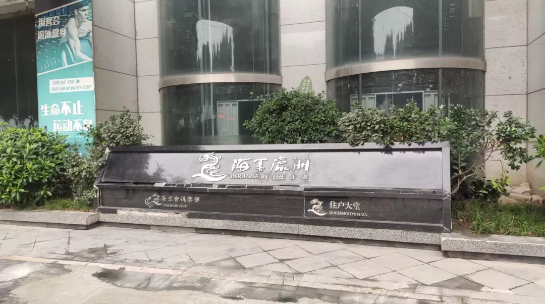 重庆|重庆朝天门房价破10万一平，周边豪宅却不涨反跌，炒房客血亏！