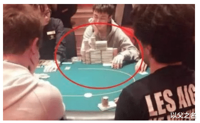 秦奋|现实版“澳门风云”：王思聪秦奋相约赌场，上亿筹码当“欢乐豆”