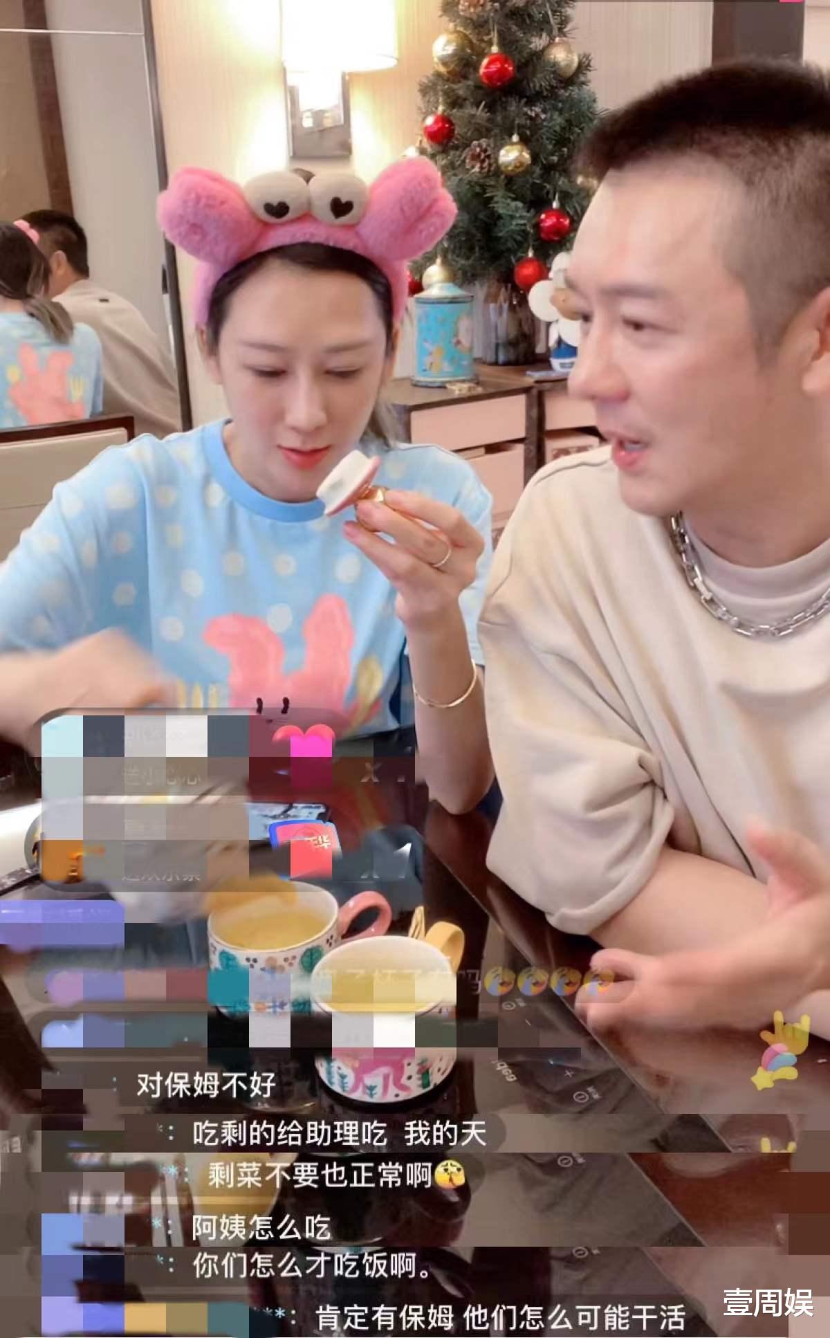 陈浩民|陈浩民在直播间吃饭，蒋丽莎对着镜头使唤保姆，让她吃剩菜？