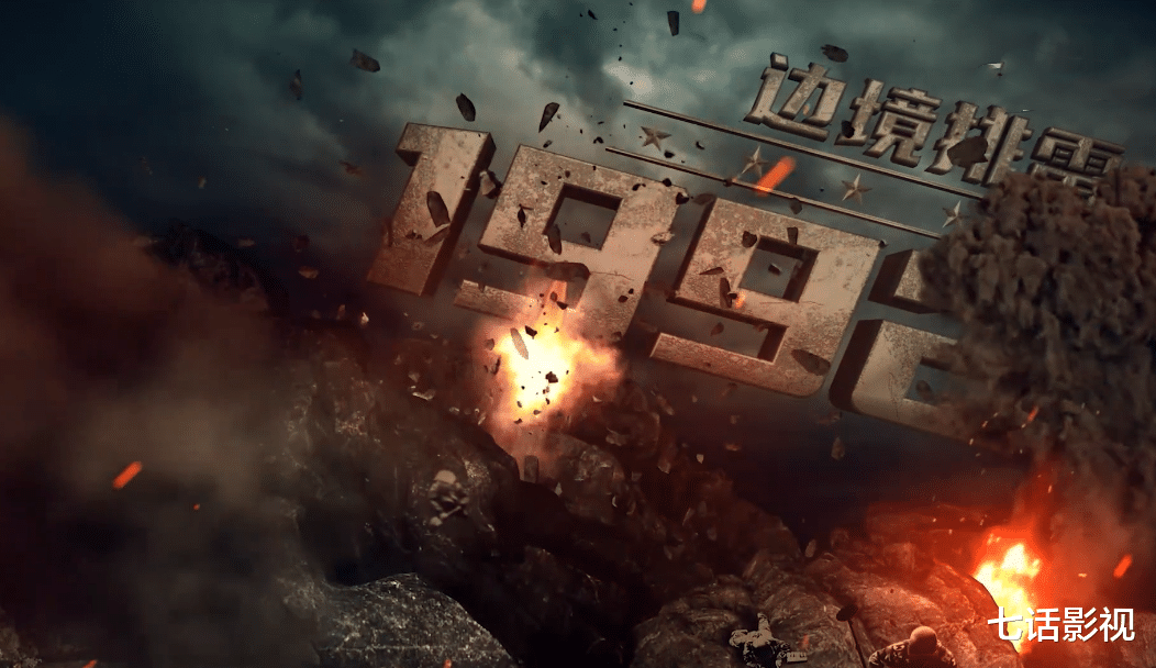 英雄岁月之王牌部队|《王牌部队》空降播出，有《亮剑》黄金搭档在，这部剧便先赢一局