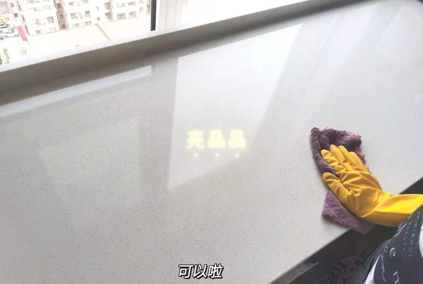 |橱柜台面太脏看不下去了，父母告诉我，这样洗轻松又干净，真好用