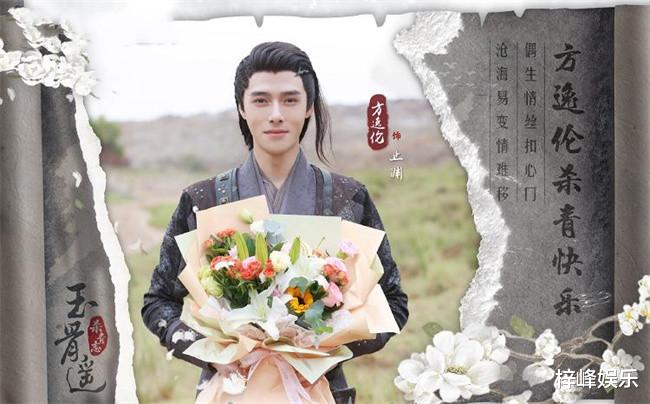 帅哥|《玉骨遥》杀青，众明星云集，个个都是帅哥美女，你最喜欢谁