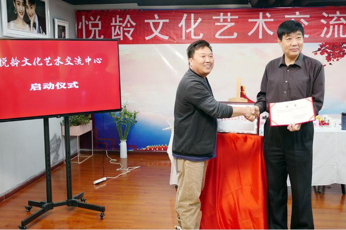 央广文艺 悦龄文化艺术交流中心在京启动