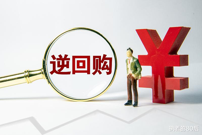 广州市|卖出股票后的闲置资金，买什么收益较高，又不影响第二天买股票？