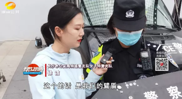 芒果帮女郎 直击长沙女特警街头巡逻：1天执勤14个小时，身背10余斤“8大件”