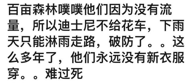 4个字,让无数人为她花了18万