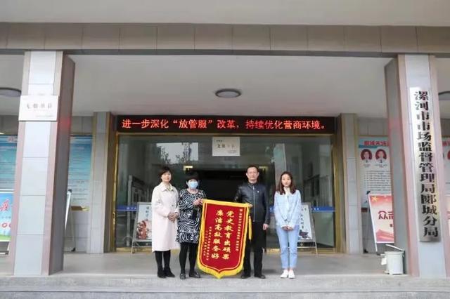 大河健康报 “我为群众办实事”典型案例一：高效服务暖人心 企业致谢送锦旗