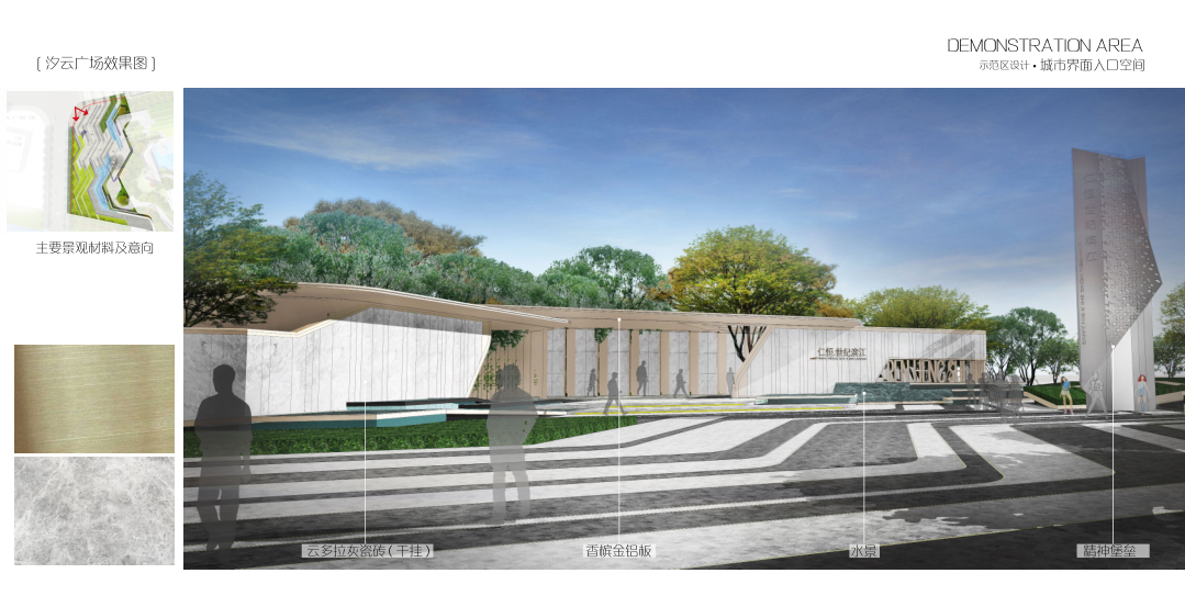 潮概念，设计构思五步法，提取大中小三层逻辑，六步方案演替