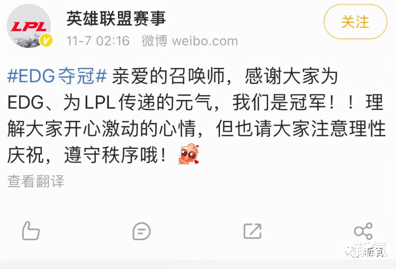 edg战队|我不知道EDG是什么,但这群直播吃屎、发女友裸照的疯批让我大为震撼!