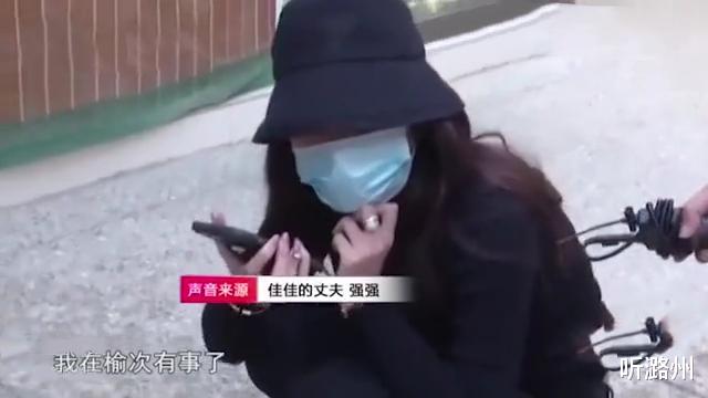 听潞州|娇妻养家付出百万元,“软饭丈夫”不忠,婆家还集体玩失踪