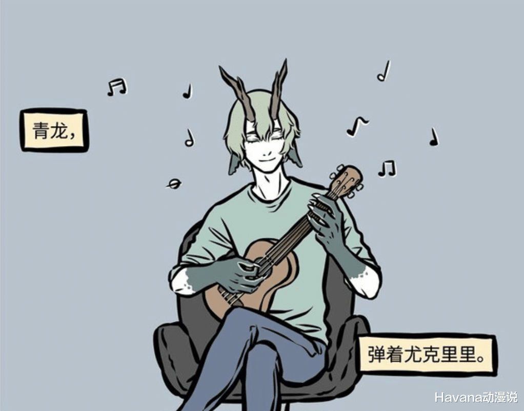 尤克里里|非人哉：一把尤克里里能毒倒九烈？算上小玉和哮天，关系还挺复杂