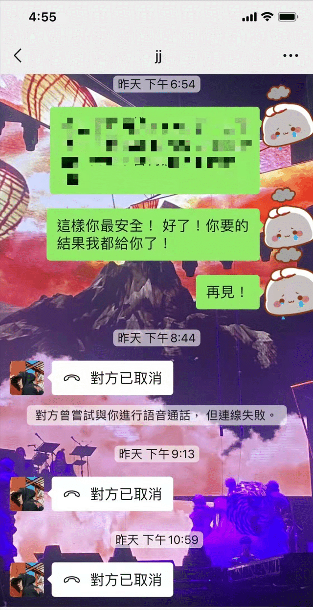 女孩|最新消息！女网友再曝与JJ聊天记录，直言一旦曝光将引起轰动