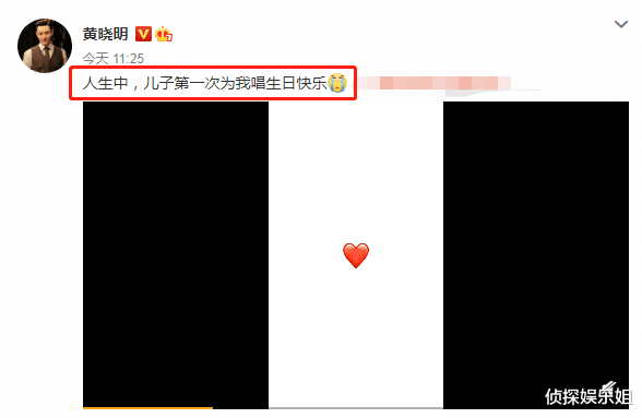 黄晓明|黄晓明生日收儿子窝心礼物，4岁小海绵手写生日贺卡送爸爸超暖心