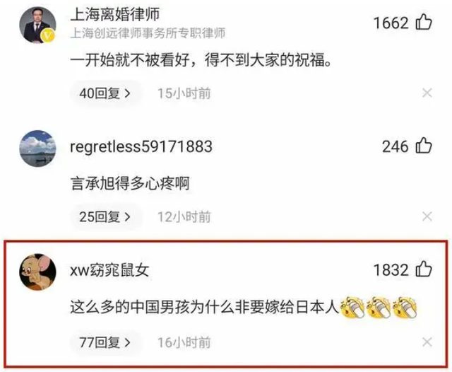 林志玲|网传林志玲被日本老公家暴，备孕无果导致黑泽良出轨？