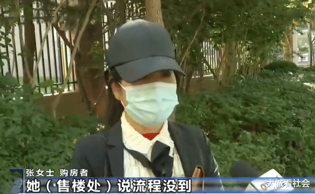 购房置业|山东：交上百万的首付款，2年多后办理房贷，得知被开发商起诉