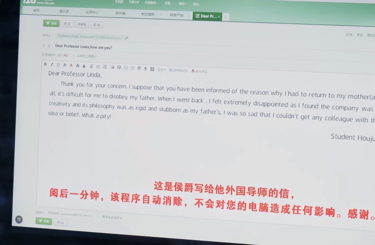 朱一龙|黄景瑜新剧差评不断，收视仅为0.4，错付了东方卫视，难怪积压1年