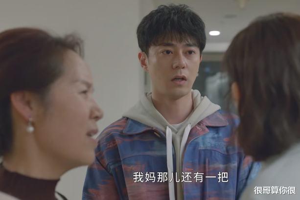 唐艺昕|唐艺昕凭借《小敏家》出圈，不仅演技被认可，还带火了一句台词