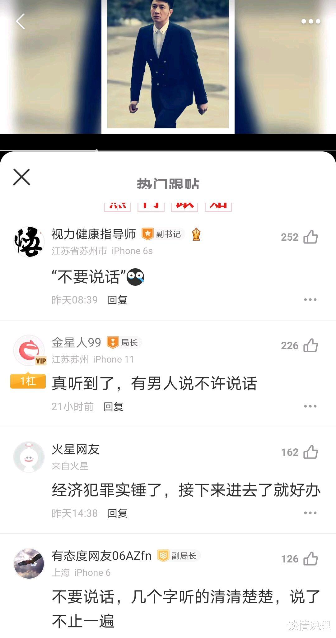 谈情说理|林生斌事件录音细节曝光，孩子喊妈妈时被一男人怒斥：别说话！