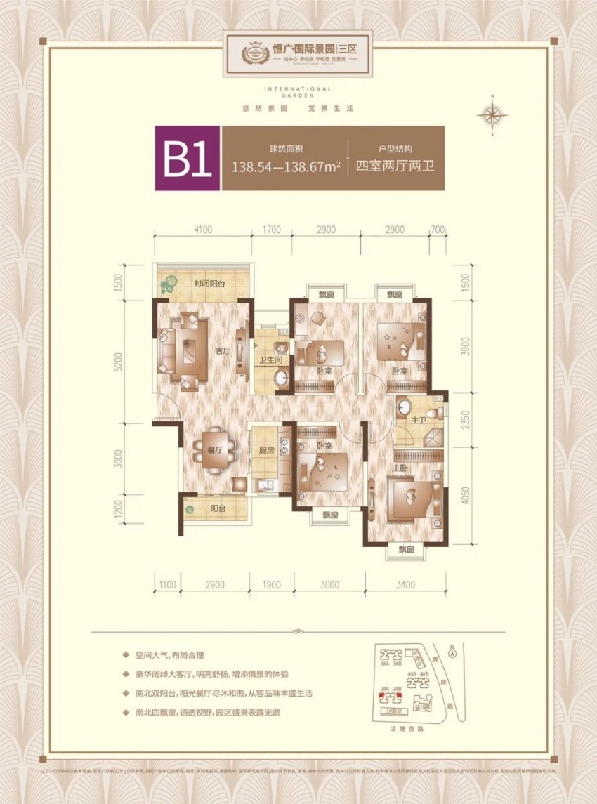 中心城市|测评｜广电旁老盘回归！毛坯9字头！紧邻9万㎡商业体