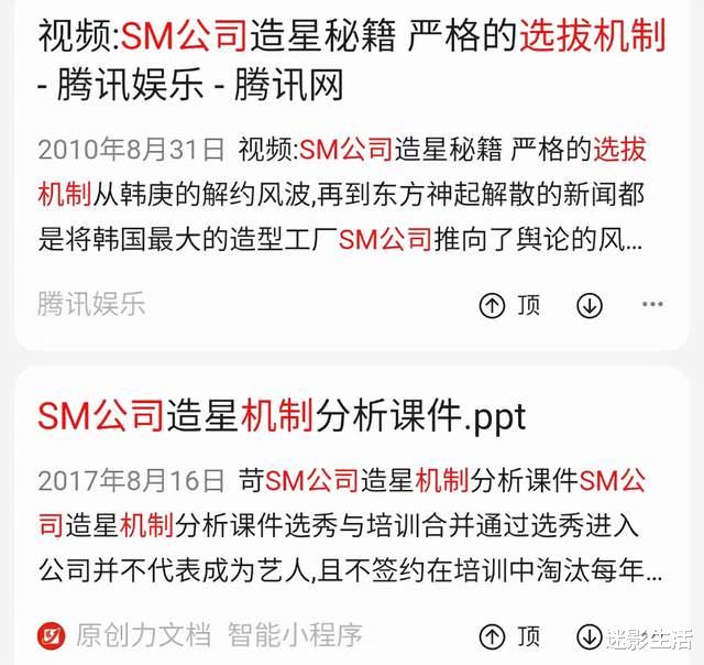 宋茜|生吞蛋液？活体文件夹？宋茜总算上位一线明星