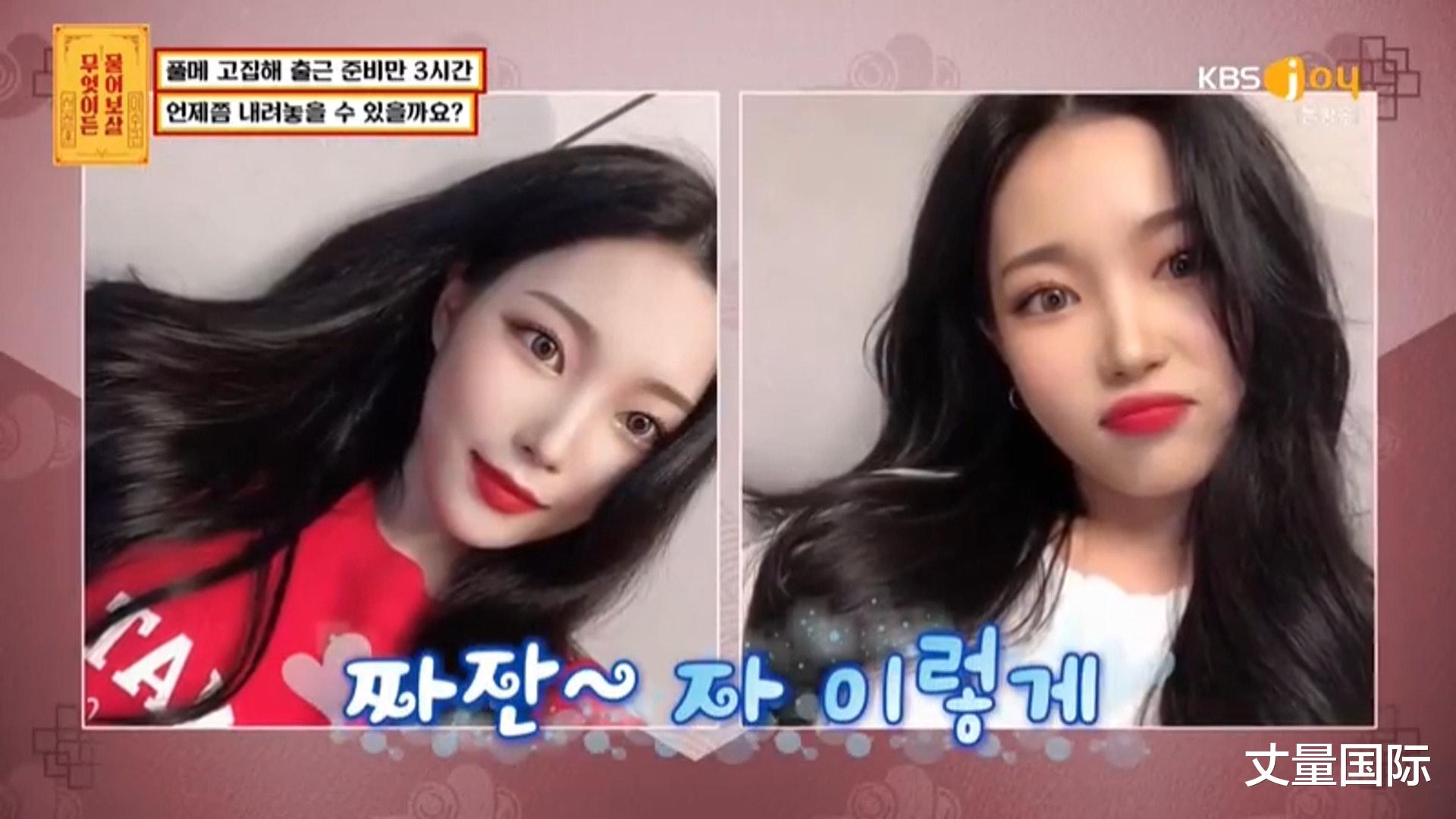 主持人|韩女“每天早起化妆3小时”否则不出门，素颜照曝光引热议