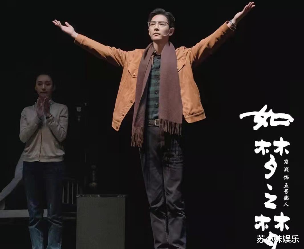 长泽雅美|好无奈，同1个地方2次机会都抢不到，谁让肖战的小飞侠太强了