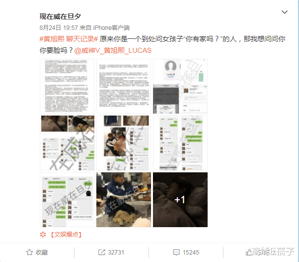 金裕贞|跨国联动，一起送走渣男