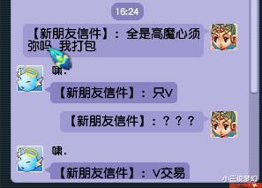 可转换债券 梦幻西游：物种探索任务的两种触发方式，每天最多能完成九次任务