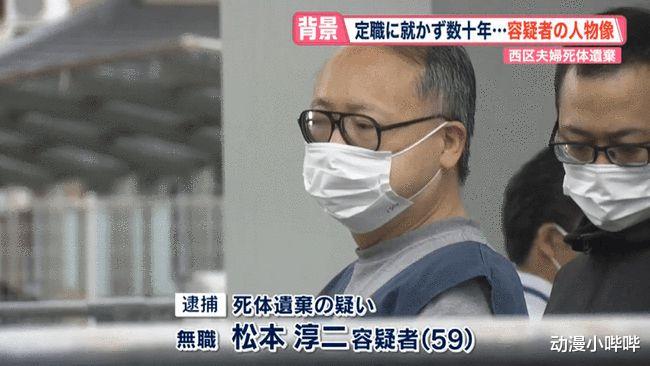 二次元|59岁“啃老”宅男因看动画被打断，怒杀双亲，二次元该不该背锅？