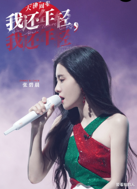 金润吉|闪光的乐队：朱星杰、金润吉惊艳，杨坤、杨丞琳《萱草花》破防