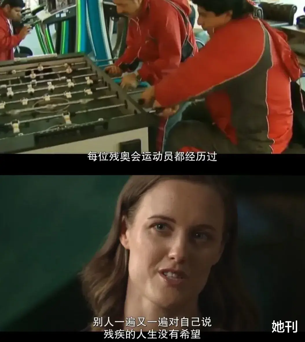 她刊|这个被遗忘的残奥会冠军,我不敢看
