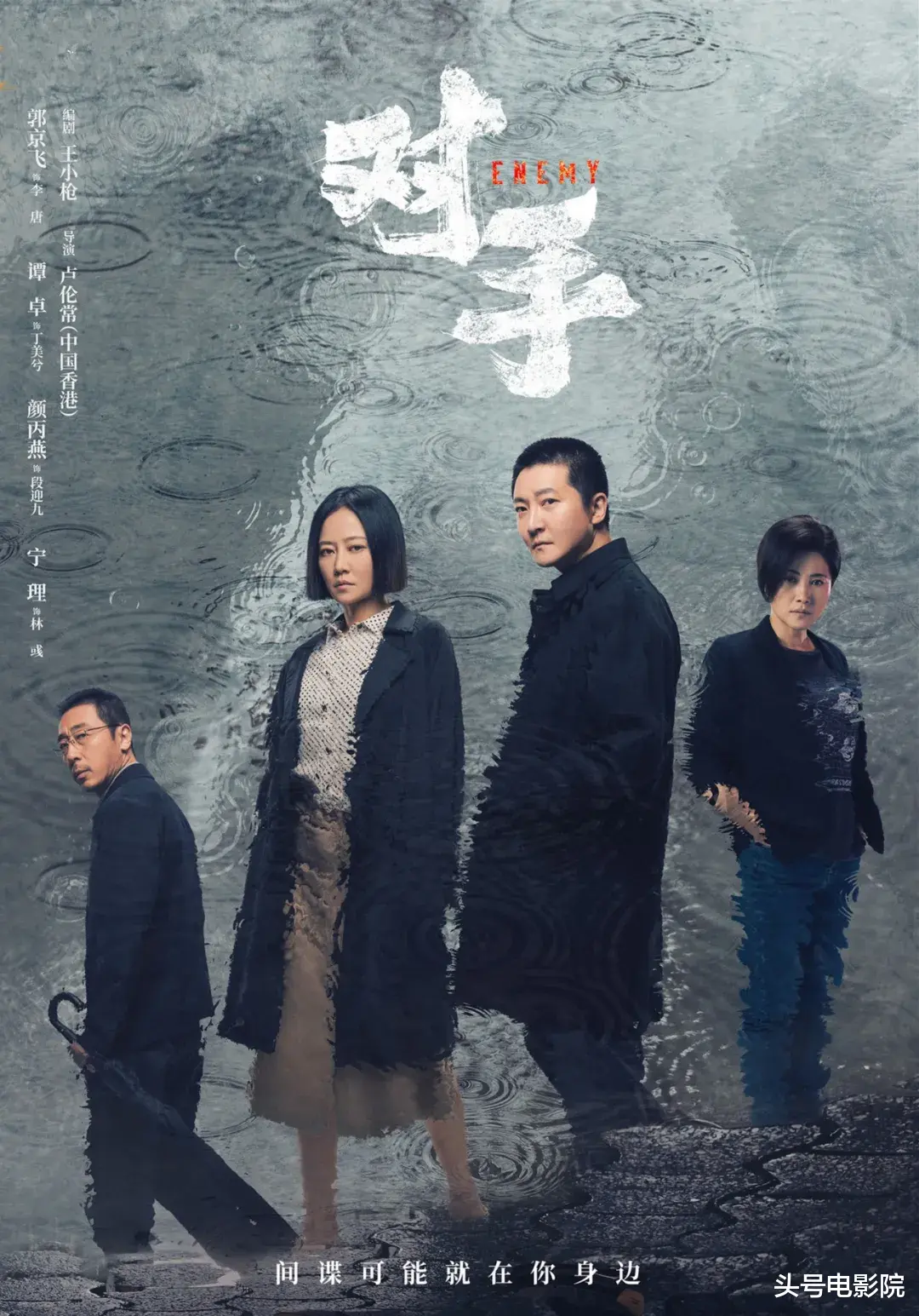 祖峰|《对手》还有“前传”？主角是李唐父亲！祖峰侯勇主演，演技炸裂