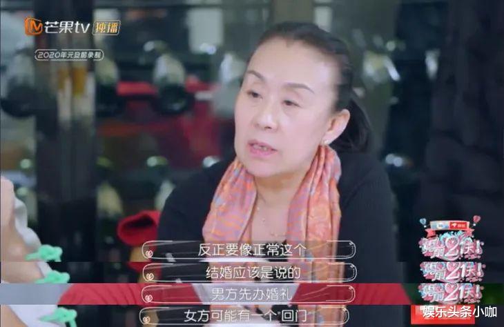 何雯娜|未婚先孕？她在婆家也太卑微了…